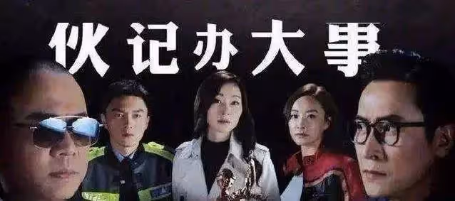 演技一流！被譽為「人間小可愛」的歐陽震華憑藉高超演技受到大家的喜愛，你最喜歡他的哪些作品？