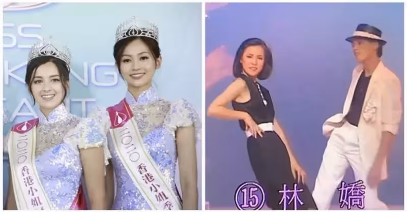 港姐出身得真傳？劉佩玥媽媽參選港姐片段流出，網友：一代更比一代強！