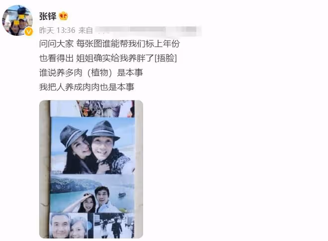 陳松伶被吐槽身材發福，小8歲張鐸疑發文護妻：把人養胖也是本事