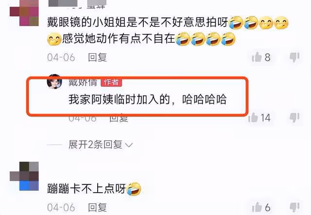 戴嬌倩居家曬素顏熱舞視頻，臥室裝修曝光接地氣，保姆也意外出鏡