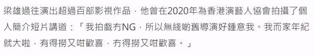 TVB老戲骨去世！去年最後露面與謝賢搭戲，女兒悲痛曝其走得安詳
