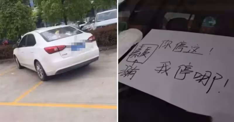 賓士車主霸占私家車位，連打30多個挪車電話不接，回來看到擋風玻璃傻眼了：我再也不敢了