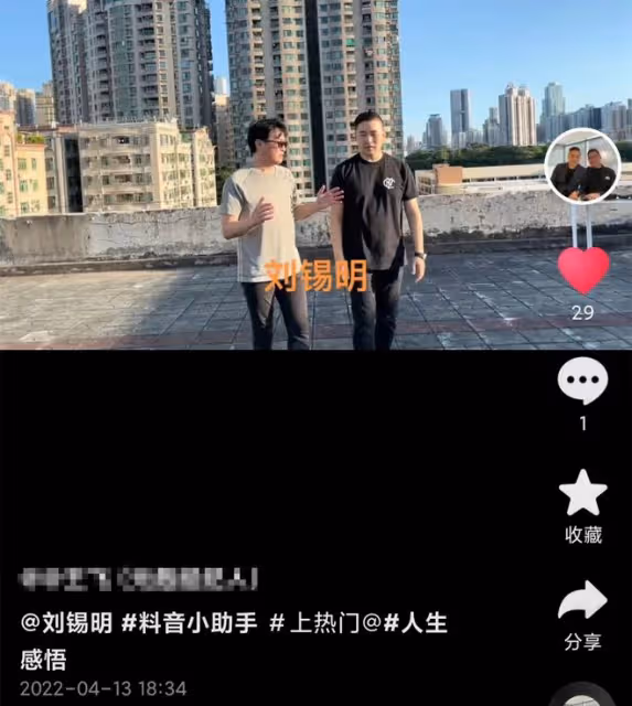 57歲劉錫明近況，長居內地讀碩士開店，已結婚稱妻子比周慧敏漂亮