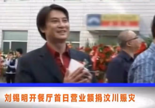 57歲劉錫明近況,長居內地讀碩士開店,已結婚稱妻子比周慧敏漂亮