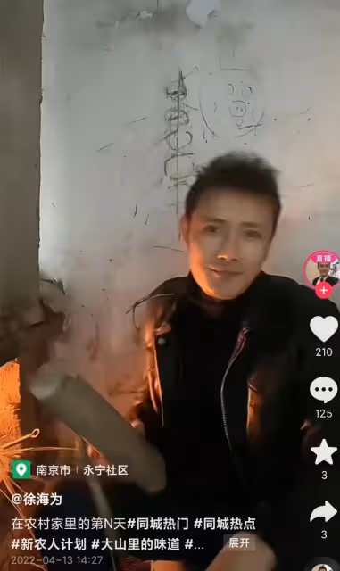 37歲演員徐海為失業回農村，種地養雞自給自足，牆壁發黑住所簡陋