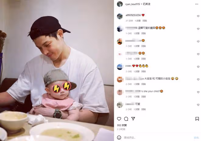 寇世勛兒子當爸後首度曬娃，近2歲寶寶呆萌可愛，仍不娶孩子媽