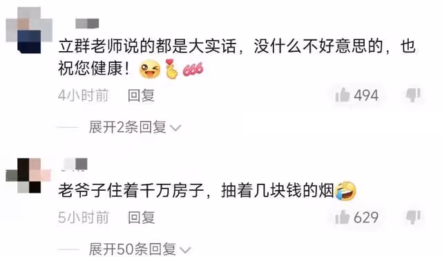 李立群曬視頻回應吃不飽,著急稱人都長胖了,此前被曝一天吃一頓