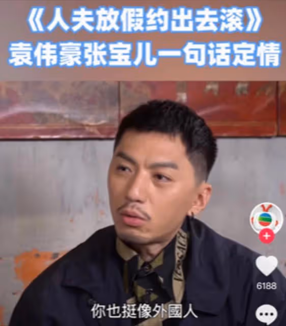 被稱軟飯王,TVB人氣小生與太太一句話定情,曾「告白」周勵淇