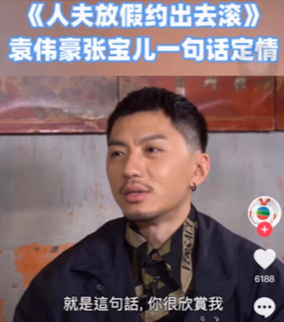 被稱軟飯王,TVB人氣小生與太太一句話定情,曾「告白」周勵淇
