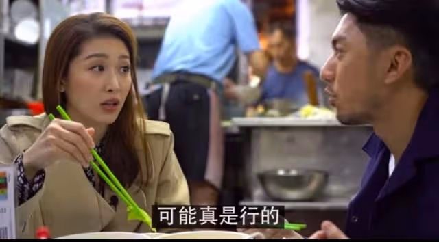 被稱軟飯王,TVB人氣小生與太太一句話定情,曾「告白」周勵淇