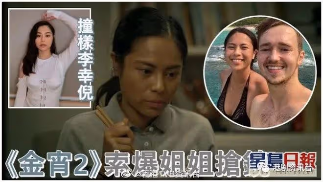 撞樣Gin Lee非常漂亮！TVB新晉女星塗黑扮外傭被指不尊重