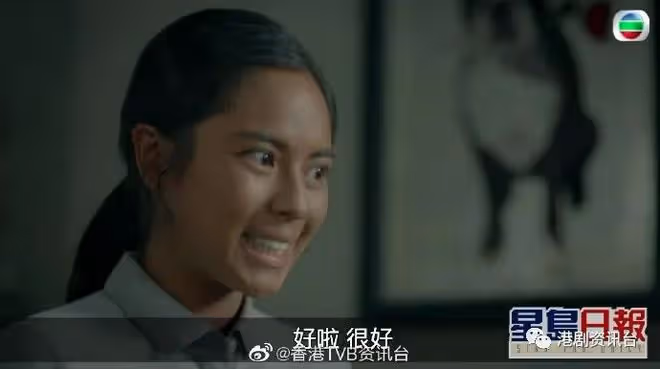 撞樣Gin Lee非常漂亮！TVB新晉女星塗黑扮外傭被指不尊重
