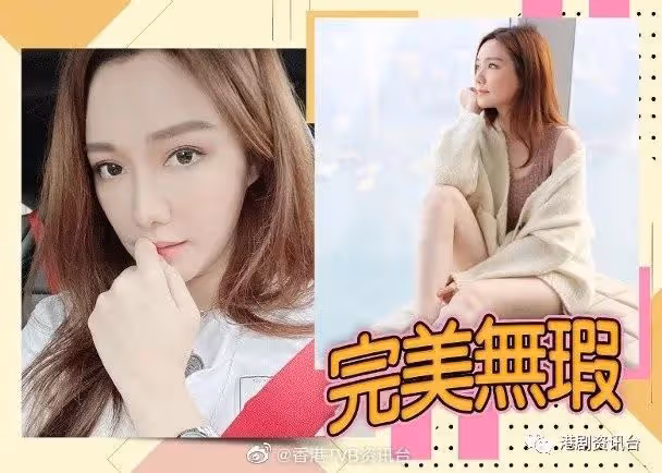湯洛雯摘口罩曬V面獲贊！廖碧兒泳裝派福利
