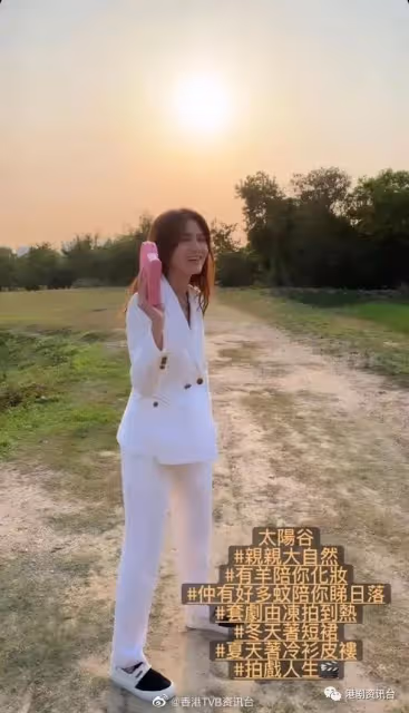 有苦自己知！周秀娜拍外景被蚊圍攻好可憐