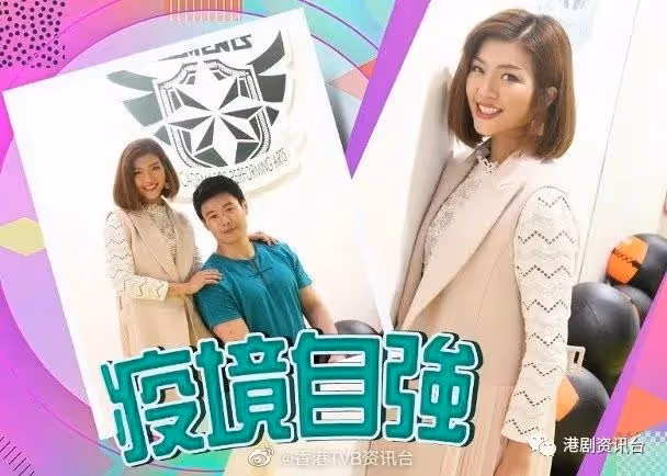 共度患難見真情!「賈名媛」 邱芷微與男友攜手攻克難關
