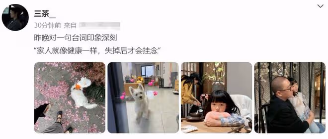 郝劭文到餐廳吃飯,懷抱7歲准繼女顯父愛,未婚妻漂白色眉毛搶鏡