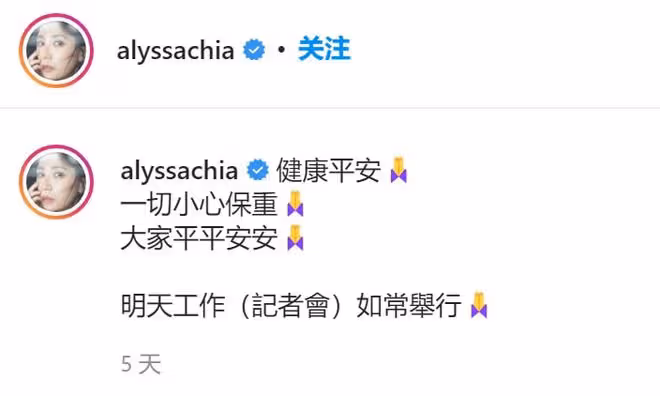 張惠妹頂疫連開12場演唱會,已有13人確診仍不取消,懷孕女星退票