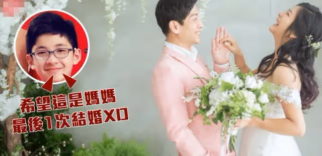 打破大S記錄!48歲女明星三婚嫁給初戀,兒子一句話透露無奈