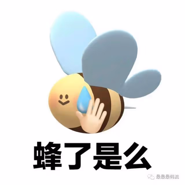 這又是在幹什麼……