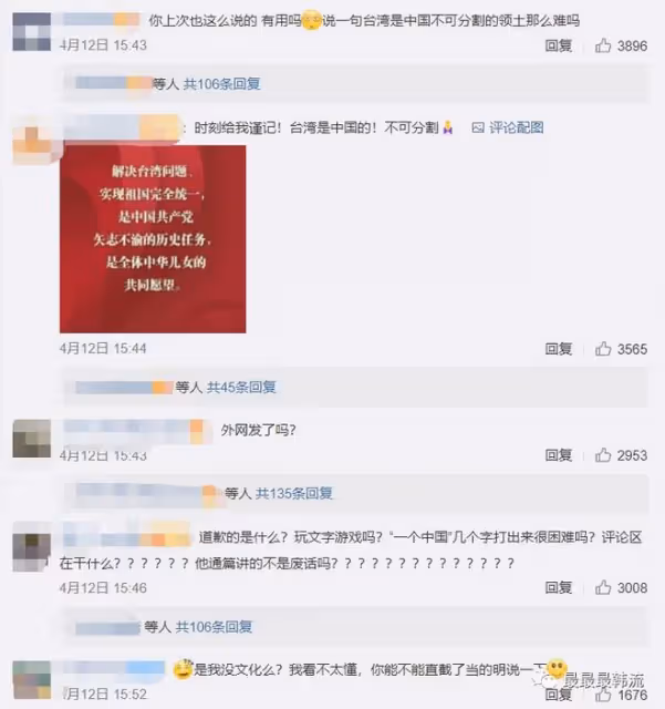 這又是在幹什麼……