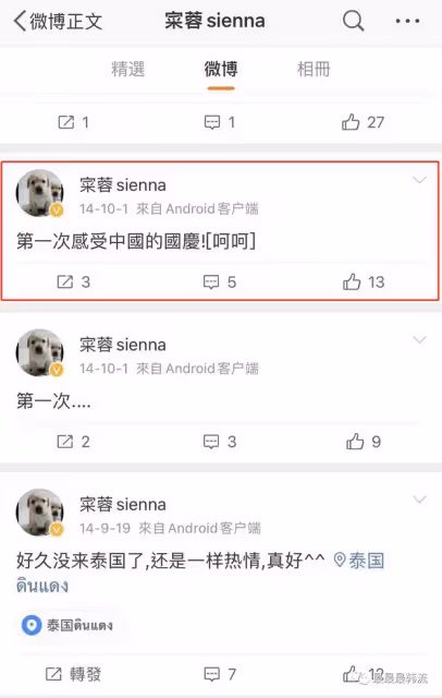 這又是在幹什麼……