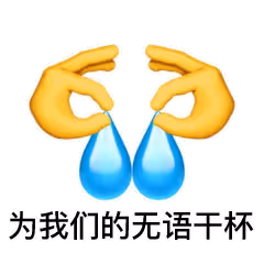 這又是在幹什麼……