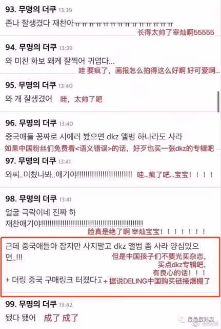 這又是在幹什麼……