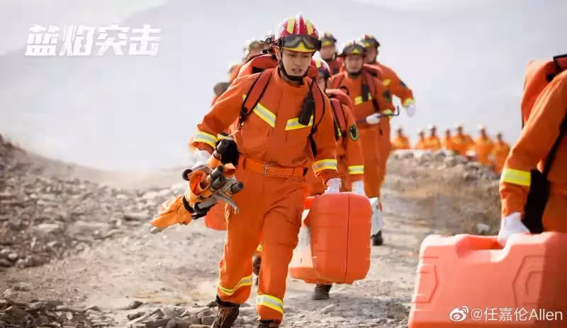 《藍焰突擊》定檔416?任嘉倫4月也將雙劇霸屏!