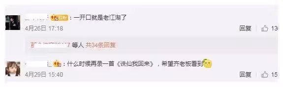 55歲任賢齊瘦到認不出？面部蒼老皺紋明顯，近照與素人沒區別，網：太憔悴了