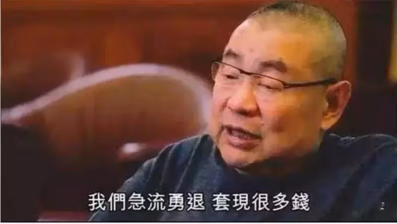 身為劉鑾雄的太子,他與風流老爸不一樣,不接班,向大學捐款5千萬!