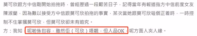 58歲方中信近況曝光,13歲女兒符迦晴「女大十八變」,「鼻子嘴巴像老爸,眼睛像媽媽」,網友讚:十足小美人!