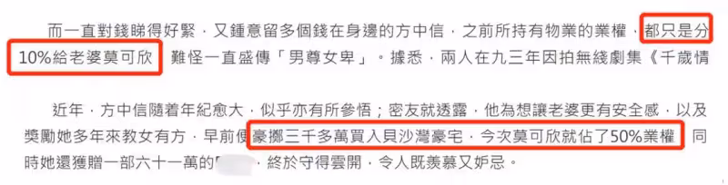 58歲方中信近況曝光,13歲女兒符迦晴「女大十八變」,「鼻子嘴巴像老爸,眼睛像媽媽」,網友讚:十足小美人!