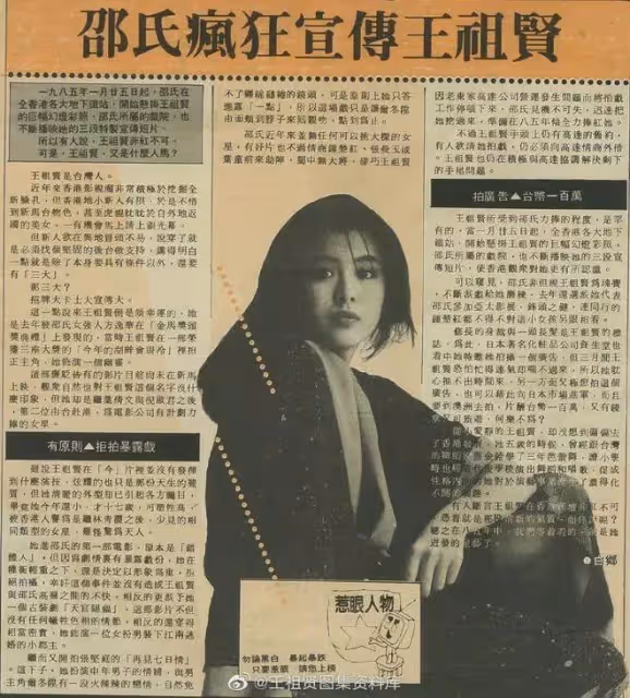 王祖賢：男友一個是才子，一個是香港富豪，最終無緣婚姻一心向佛
