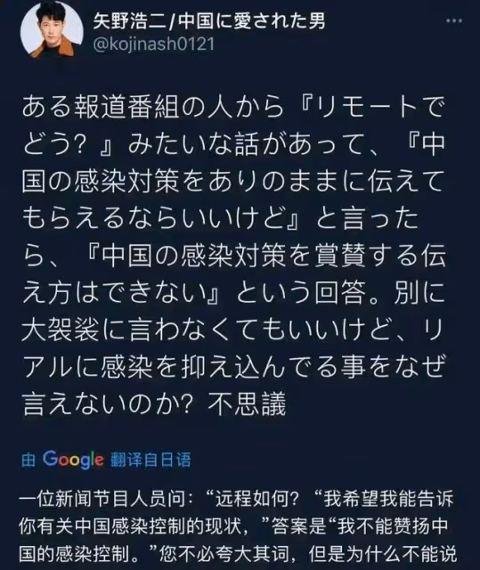 矢野浩二受國人歡迎?梁朝偉太沉得住氣了?陶虹選擇不再沉默?