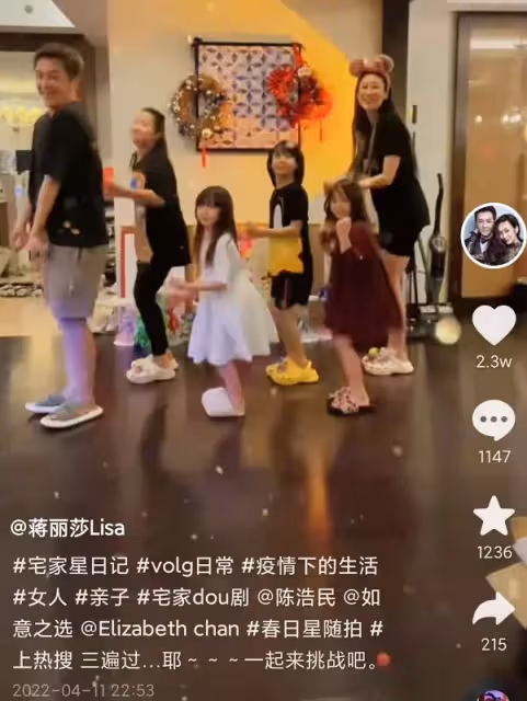 陳浩民一家六口跳舞,10歲女兒長胖被嘲像保姆,兒子留長發引爭議