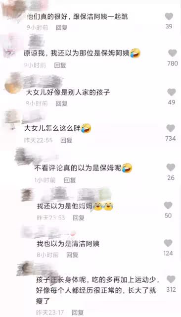 陳浩民一家六口跳舞,10歲女兒長胖被嘲像保姆,兒子留長發引爭議
