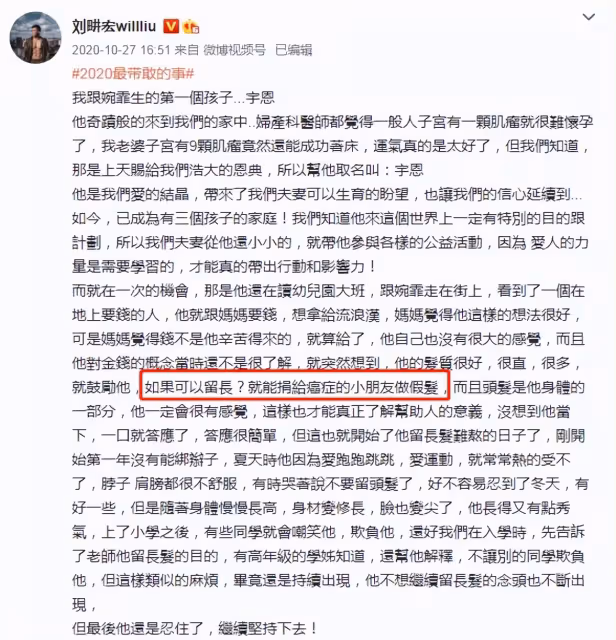 陳浩民一家六口跳舞,10歲女兒長胖被嘲像保姆,兒子留長發引爭議