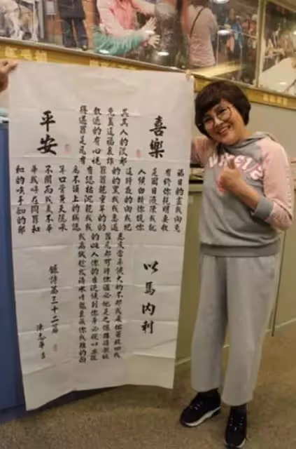 紀寶如19歲執意嫁余天弟弟，夫喪生後獨養兒，得知「二兒子誤入歧途」直接報警，母愛感化回歸征途，她欣慰：愛能戰勝一切