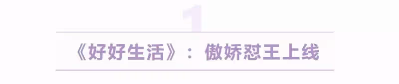 叔圈天花板林雨申，雅痞帥氣的大叔，你被蠱到了嗎？