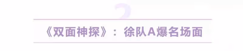 叔圈天花板林雨申，雅痞帥氣的大叔，你被蠱到了嗎？