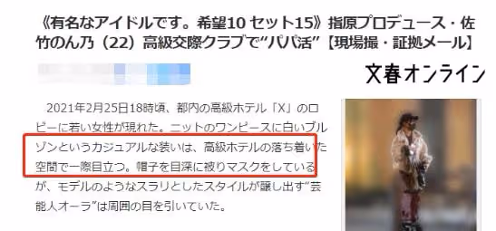 約會15w,陪睡10w:明碼標價的女星們