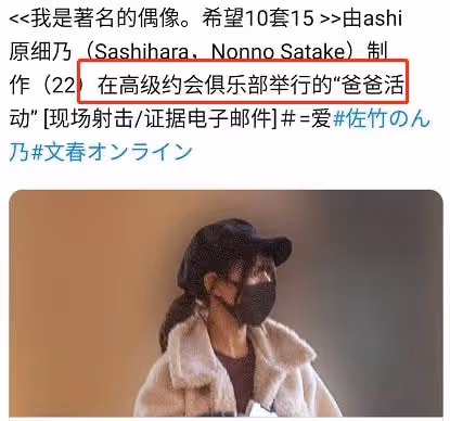 約會15w,陪睡10w:明碼標價的女星們