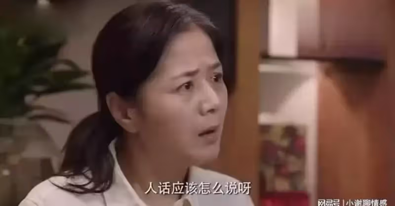婆婆當著我媽的面給我一巴掌，揚言替我媽管教我，老公的做法絕了
