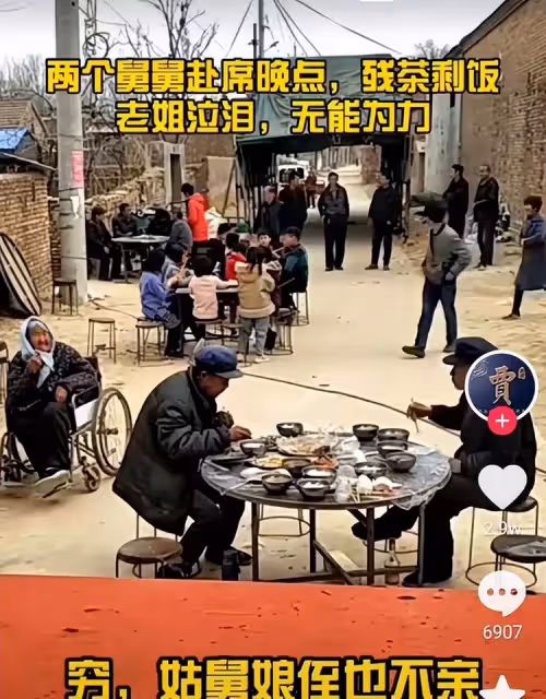 舅舅去外甥家吃席，外甥的態度令其母落淚，網友：人生薄涼啊！