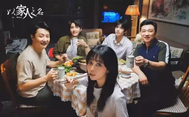 譚松韻，你的「桃花運」怎麼這麼好？