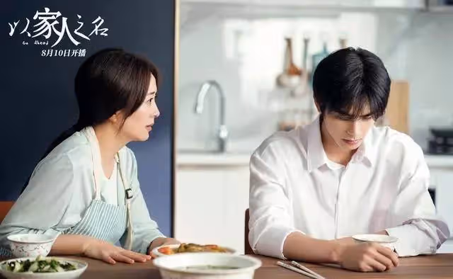 譚松韻，你的「桃花運」怎麼這麼好？