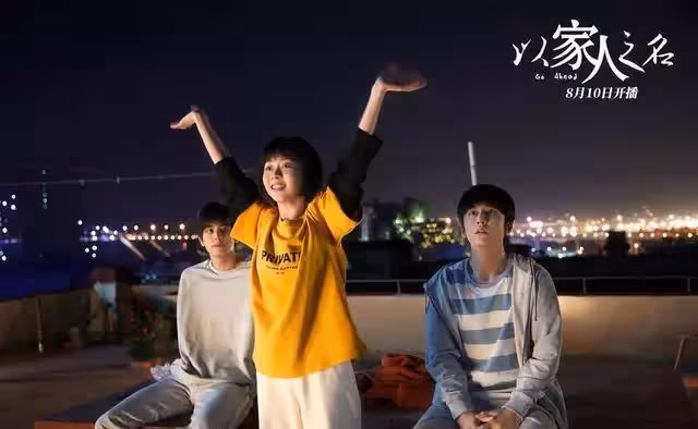 譚松韻，你的「桃花運」怎麼這麼好？