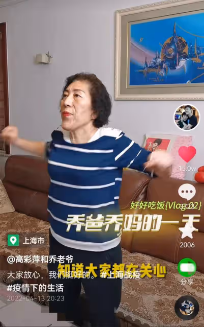 喬任梁爸媽曬上海隔離生活，一頓吃三菜一湯，喪子多年惹網友心疼