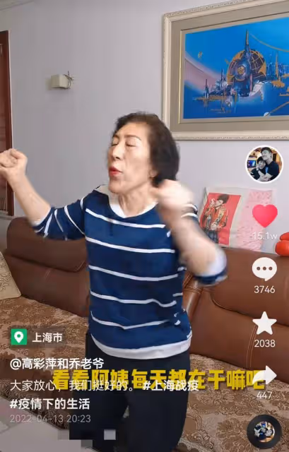 喬任梁爸媽曬上海隔離生活，一頓吃三菜一湯，喪子多年惹網友心疼