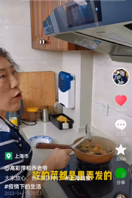 喬任梁爸媽曬上海隔離生活，一頓吃三菜一湯，喪子多年惹網友心疼